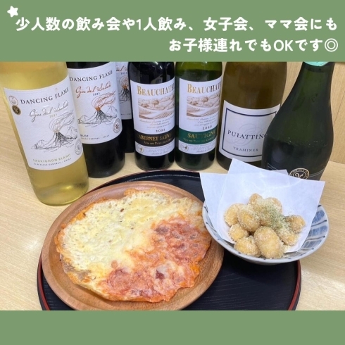 「ワイン食堂 AB@RTH【川口のワイン食堂】」