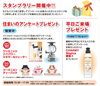 ご来場プレゼントあります！「本日はプロのカメラマンが撮影！「こどもウェディング写真館」開催です！！【茂原ショッピングプラザアスモの隣りにある外房エリア唯一の総合住宅展示場】」