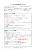 「【ご案内】インフルエンザ予防接種💉（予約なしでもOK）」