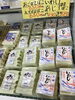 「お正月におすすめの商品のご紹介します♪」