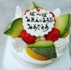 生クリームデコレーションケーキ「世界に一つの記念日ケーキ🎂は当店にお任せください🎉　　【京阪牧野駅から徒歩4分】」
