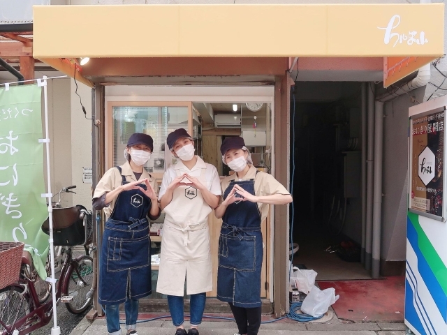 おにぎりの ちゃま山 新店特集 葛飾区のニューオープンのお店 まいぷれ 葛飾区 おにぎりの ちゃま山 新店特集 葛飾区のニューオープンのお店 まいぷれ 葛飾区