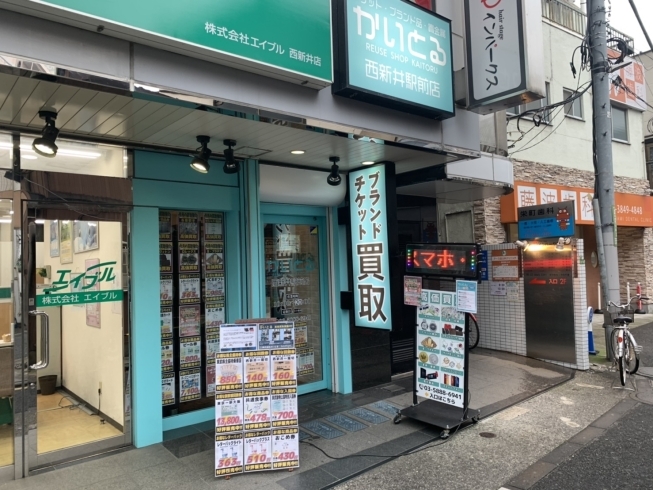 スターウォーズ超お得な前売り券入荷 1490円で販売中 かいとる西新井駅前店です 映画をお得に観るならムビチケがおススメ チケット 貴金属 ブランド品買取 かいとる 西新井駅前店のニュース まいぷれ 草加市 スターウォーズ超お得な前売り券入荷 1490円で販売中 かいとる西新井駅前店です 映画をお得に観るならムビチケがおススメ チケット 貴金属 ブランド品買取 かいとる 西新井駅前店のニュース まいぷれ 草加市