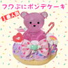 「5/9(土)・10(日)は【ぷちマルシェ】へ出店します♪in 旭川地場産業センター道の駅あさひかわ」