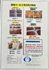 「精肉や食肉加工品がお得に買える特売日！月に3回土曜日は南魚沼市の野崎フーズへ。」