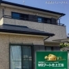デザイン塗装工法プラン