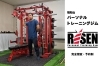 福知山】THE610BASEに完全個室の「パーソナルトレーニングジム RASEN 福知山】THE610BASEに完全個室の「パーソナルトレーニングジム RASEN