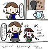 「すいくんみん子ちゃんシリーズ（睡眠の質）①」