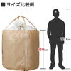 大型土嚢「業界未経験者必見！建設業界初心者が土木建設工事の奥深さ・魅力をご紹介～河川工事編part3～【村上市の土木・排水給水・外構工事はニノケンへ】」