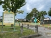 かたた公園 新発田 子育てのためのおでかけ情報 まいぷれ 新発田 胎内 聖籠
