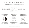 「世界一の炭酸パック MEDICHOUTHIQ」