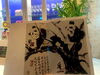 お客様の絵ぱんだ🐼「西千葉ひとり飲み」