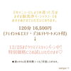 「改めまして脳洗浄の紹介です💁‍♀️【宮崎 脳洗浄 不眠 ひなたまちのサロン lihi】」