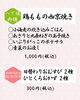 今週のお献立　八丁堀御膳/おむすび弁当「【3/3(月)～3/7(金)のお献立】」
