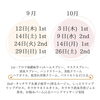 日程「アロマクラフトクラ開催　瑞江　小岩　一之江　葛西　篠崎　駐車場あり　アロマサロン　アロママッサージ　手作りコスメ　自然派　天然素材　アロマクラフト　大人の趣味　大人の習い事　趣味　ストレス解消　ワークショップ　ヘッドスパ」