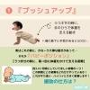 家庭保育園 推奨 アシックス 腹ばいトラック 赤ちゃん ずり這い サポート 腹ばいトラック 【家庭保育園/ドーマン 研究所】クローリングトラック