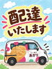 「９月営業日のお知らせ📢」