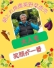 無農薬野菜直販「第四土曜日はおたけの日【第20回おたけ大作戦】ワークショップ/出張整体院/イベント」