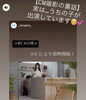 「孫がCMデビューです🌟」