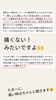 「痛くない整体　足がむくむ　足が冷える　静脈瘤　血液循環　呼吸　消化活動　自律神経　ホルモンバランス　優しい施術【荒川区/東日暮里・南千住　フィーリングス日暮里整体院 】」