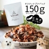 サスティナブルパック150g　 ひとくちサーモン