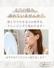 「夏の毛穴すっきり♥美肌ケアもできるクレンジング♥『direia　ステム リペア クレンジング』」
