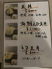 「ランチ」