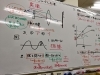 中２理科「夏期講習１１日目」