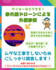 「アパートオーナー様　修繕工事「まだ大丈夫」ってほんと？【宮崎市／屋上防水／屋根防水／雨漏り／外壁塗装／防水】」