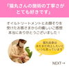 「丁寧な施術でとても幸せな気持ちになりました！お客さまの嬉しいご感想（=^ェ^=) 整体・オイル・リーディング・占い・顔そり・氣功」