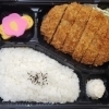 とんかつ弁当