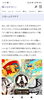 グループ展　八クリも開催していますよ！「あの八王子ジャーニー掲載　桑都てぬぐい　saoriデザイン&八クリ　グループ展　八王子スカイホテルホテル1Ｆにてsaoriさんのてぬぐいなどグッズ、作品が購入できるんです！八日町2-3 802SKYSHOP 八王子産　八王子お土産　八王子市」
