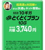 「🏠「貴方の街の大阪ガスサービスショップ「牧野ガスセンター」💻さすガねっとの選べるプラン、コスパを重視したお手軽なサービスをおすすめします。」