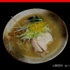 鶏白湯柚子塩らーめん