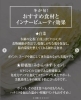 「【冬の味覚でインナービューティ♪✨】」