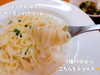 「ランチにティータイムに🍝☕️居心地のいいアットホームなお店、喫茶ぴあーちぇ。」