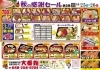 お重のメニュー「ききょう1〜2人盛のご紹介✨秋の新お重も好評販売中♪」