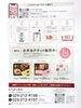 みつぼし弁当販売開始しました！ | エナベルbiz水戸駅南のニュース 