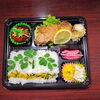 鶏山賊焼き　ちくわチーズ射込み「12月2日のお弁当」