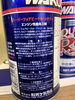 厚〜い油膜でエンジン保護とオイル劣化を防止します「人も車も同じ。」