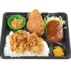 焼肉ガッつり弁当