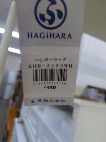 「2022年5月16日①税込8,800円引出し付きハンガーラック」