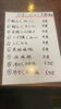 ランチメニュー豊富に"選べる"楽しさ「越谷・中華料理「北京胡周」の黒酢酢豚ランチをご紹介」