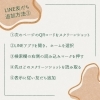 「📍公式LINEご登録についてのご案内」