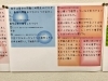 生徒の感想その２「中３実力テストの結果をふまえて」