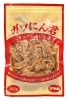 ガツにん君