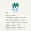 ご案内