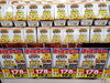 「人気の《ペヤング》と《幸楽苑》のコラボ商品です✨」