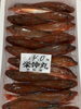 ホウボウ「本日鮮魚入荷致しました」