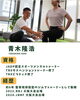 「【初めての方へ】VISTA fitnesトレーナーの自己紹介｜運動初心者も安心して通えるジム」